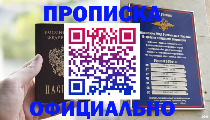 форма 3 в Белокурихе